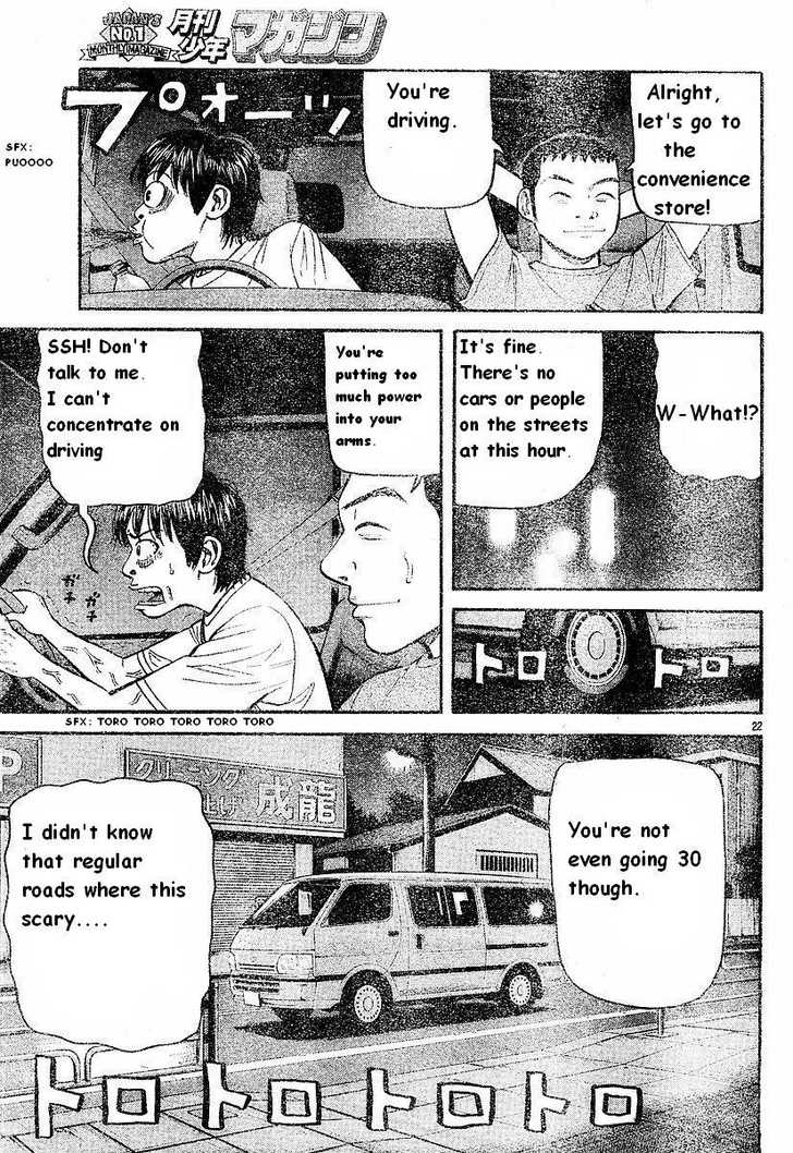 Read Beck Manga Online