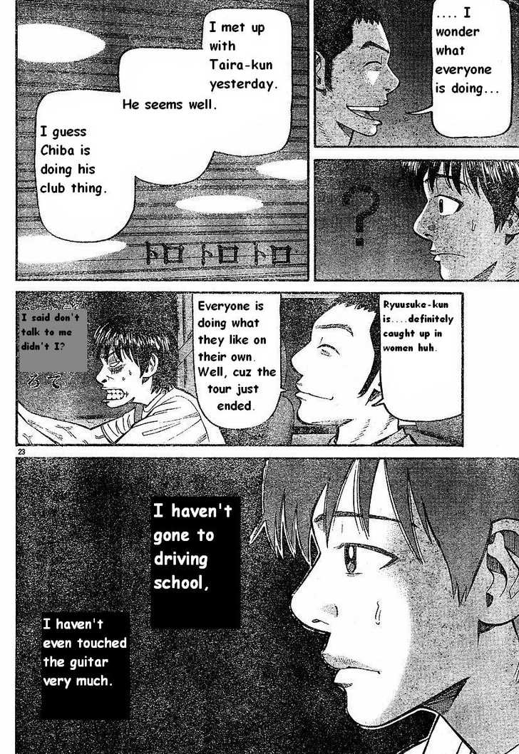 Read Beck Manga Online