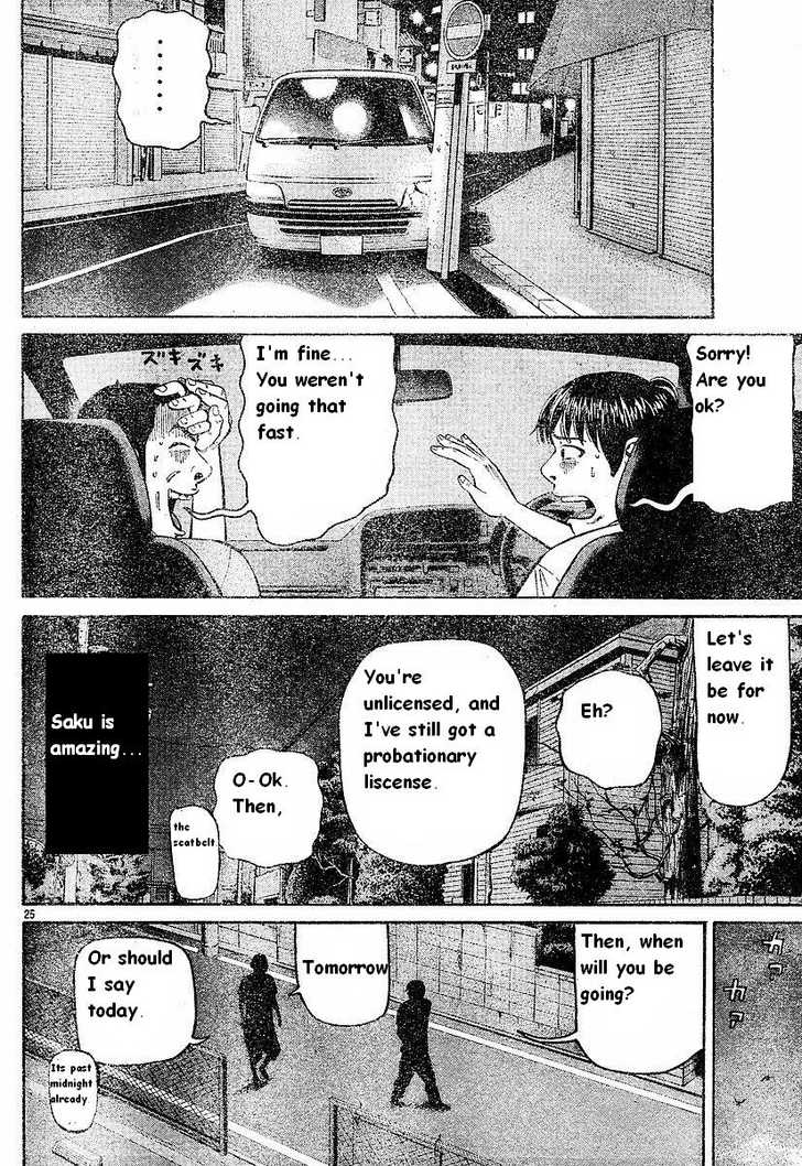 Read Beck Manga Online