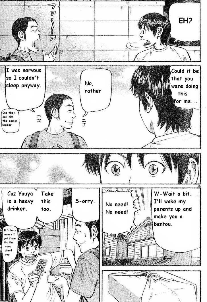 Read Beck Manga Online