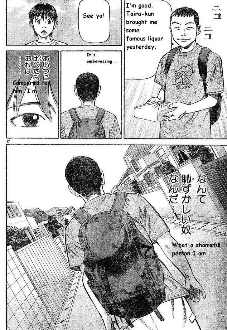 Read Beck Manga Online