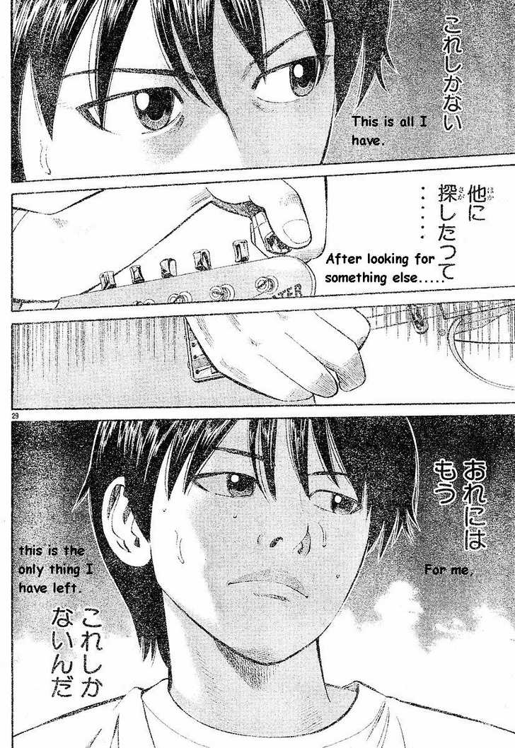 Read Beck Manga Online