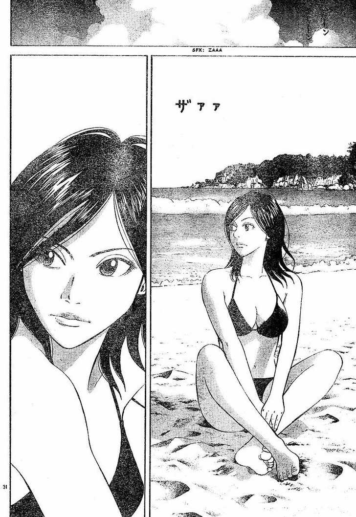 Read Beck Manga Online