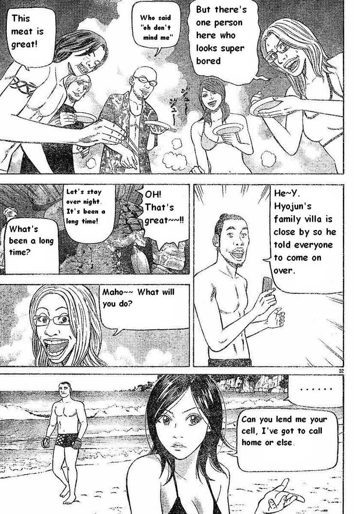 Read Beck Manga Online