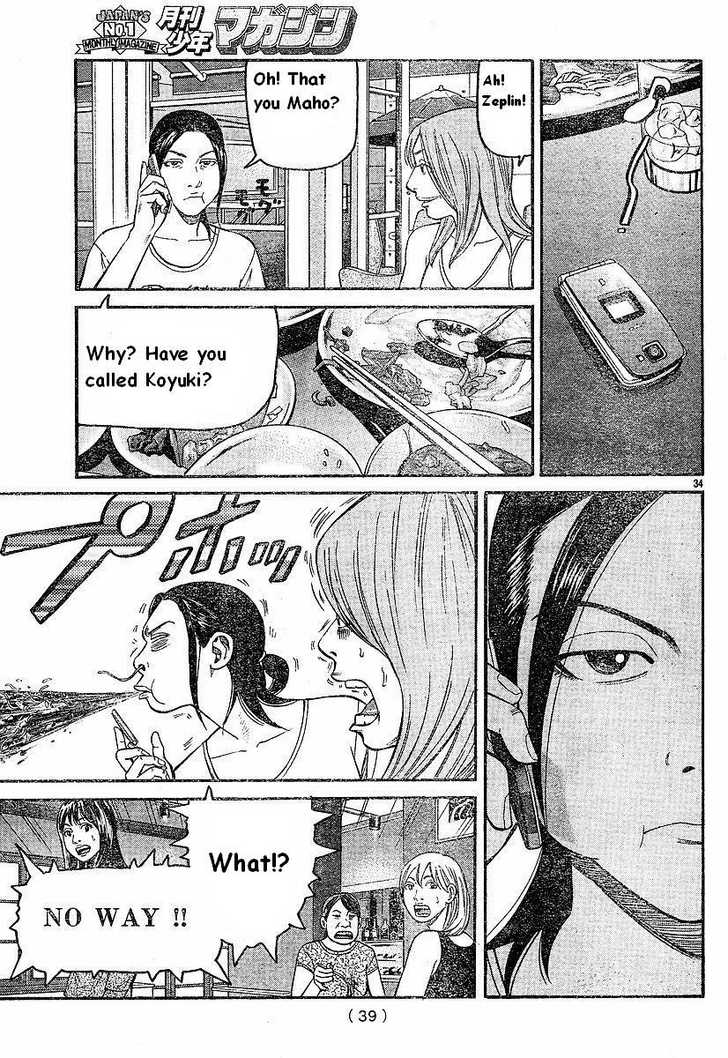 Read Beck Manga Online