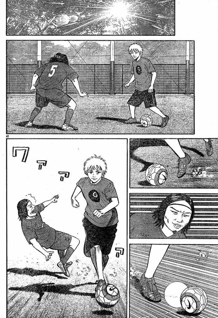 Read Beck Manga Online