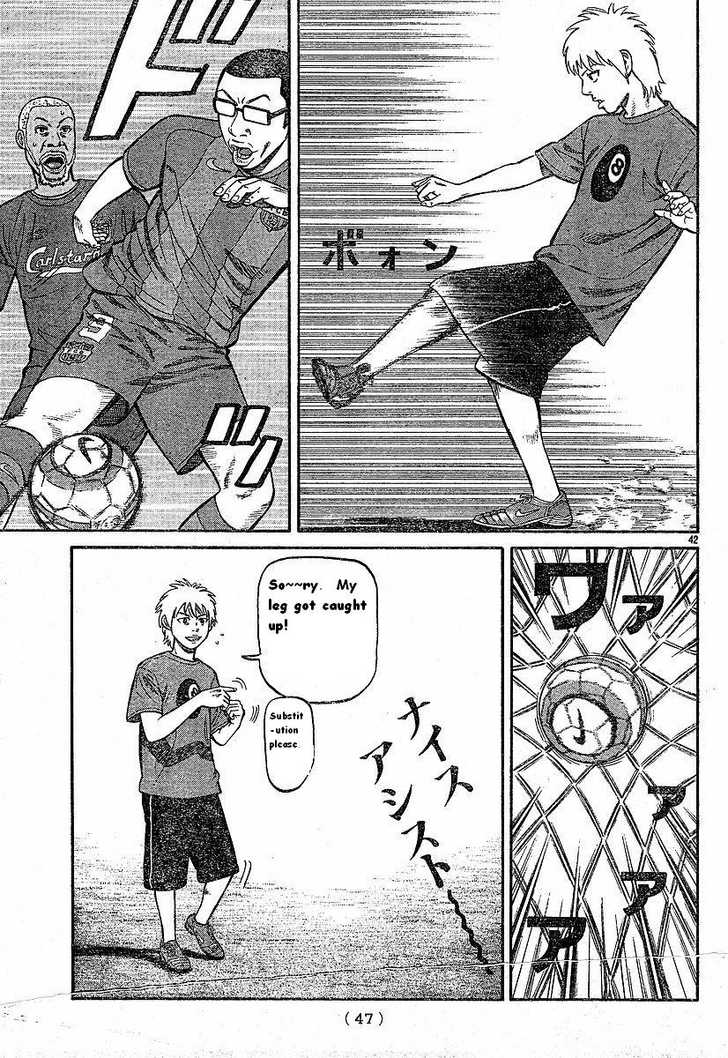 Read Beck Manga Online