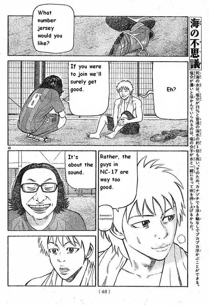 Read Beck Manga Online