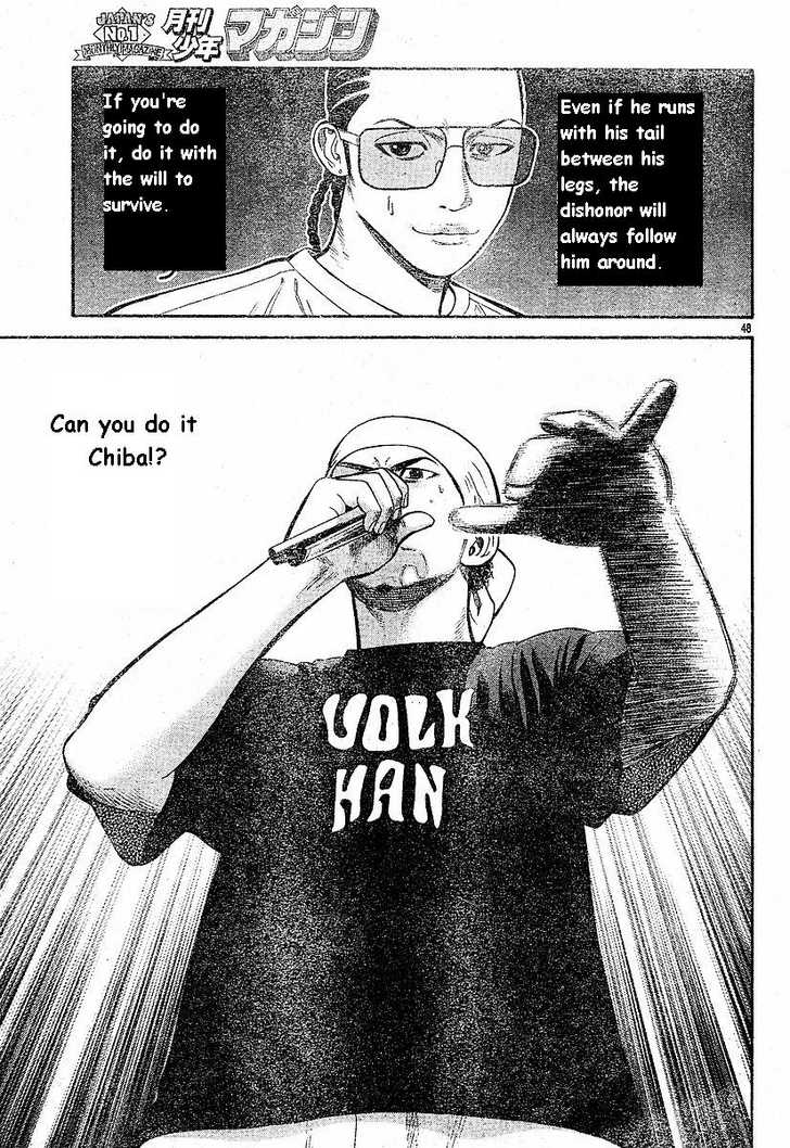 Read Beck Manga Online