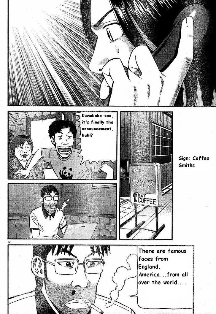 Read Beck Manga Online