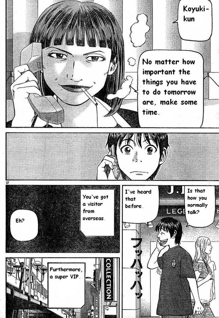 Read Beck Manga Online