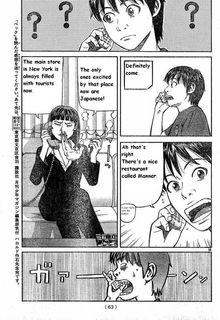 Read Beck Manga Online