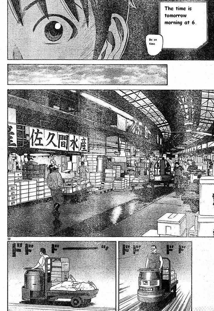 Read Beck Manga Online