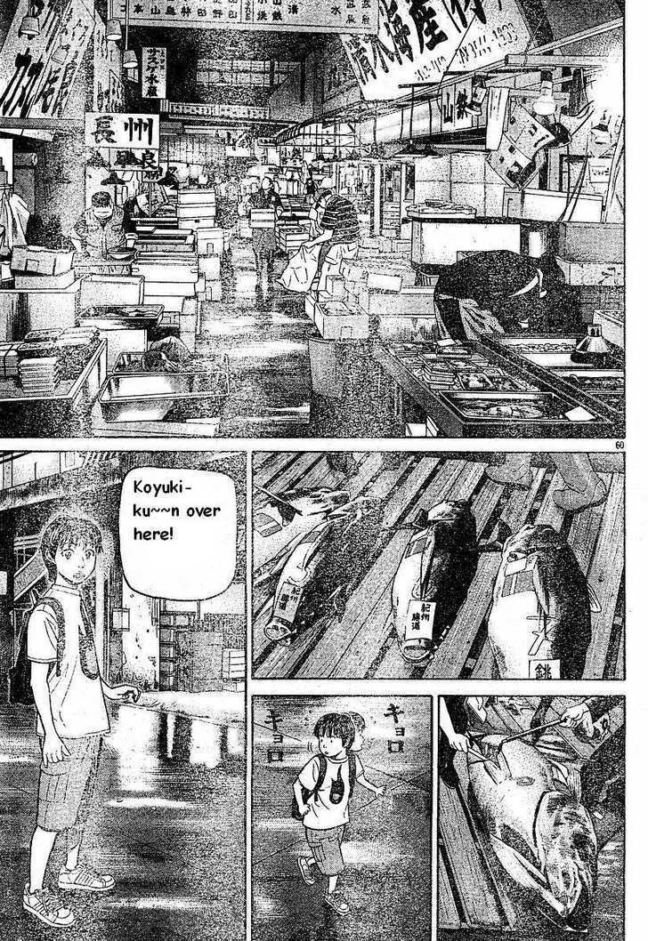 Read Beck Manga Online
