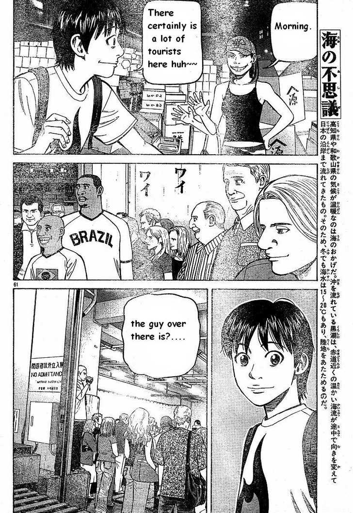 Read Beck Manga Online