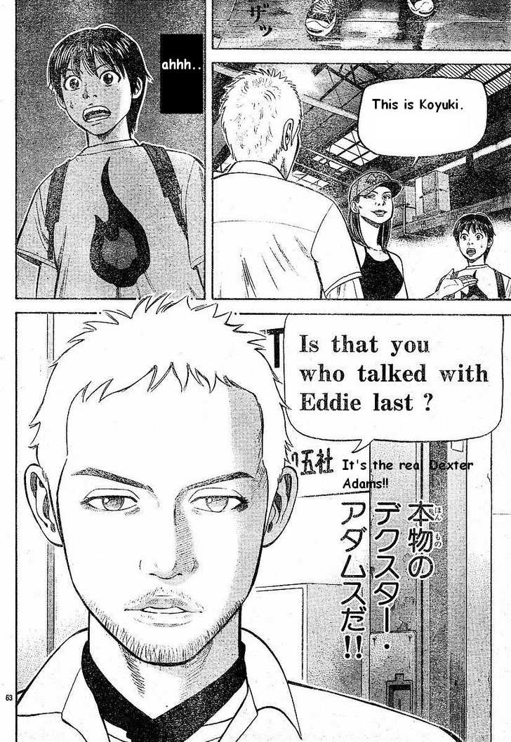 Read Beck Manga Online