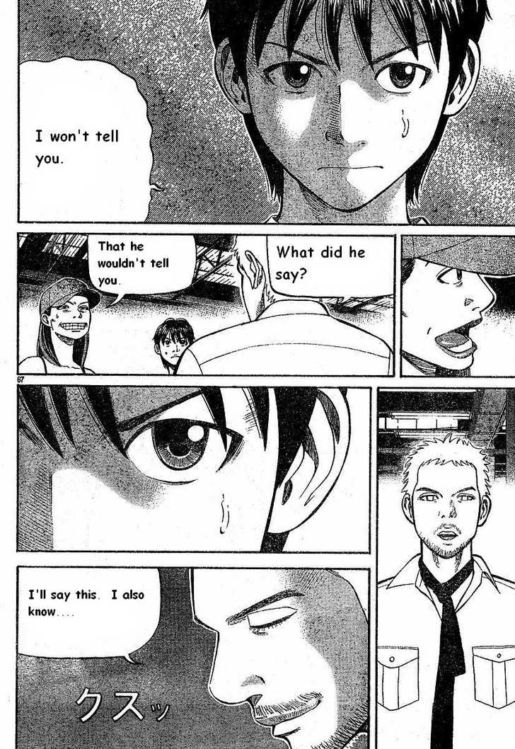 Read Beck Manga Online