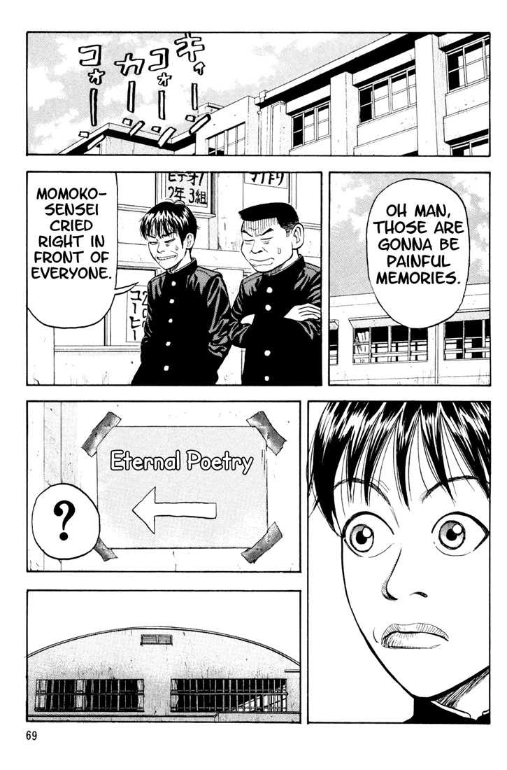 Read Beck Manga Online