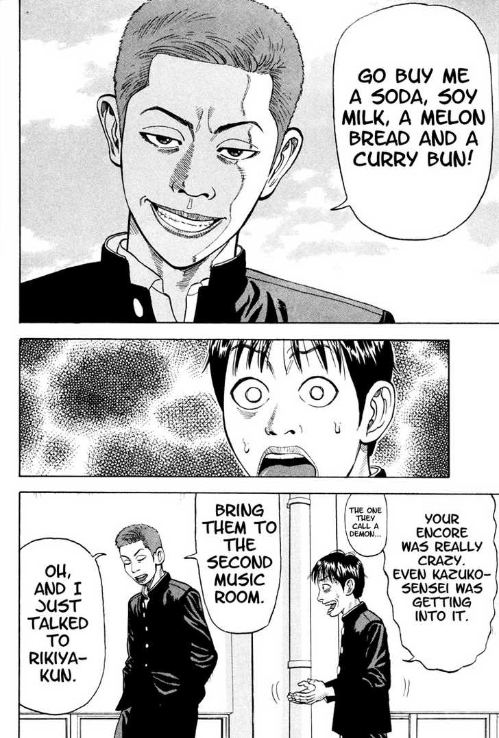 Read Beck Manga Online