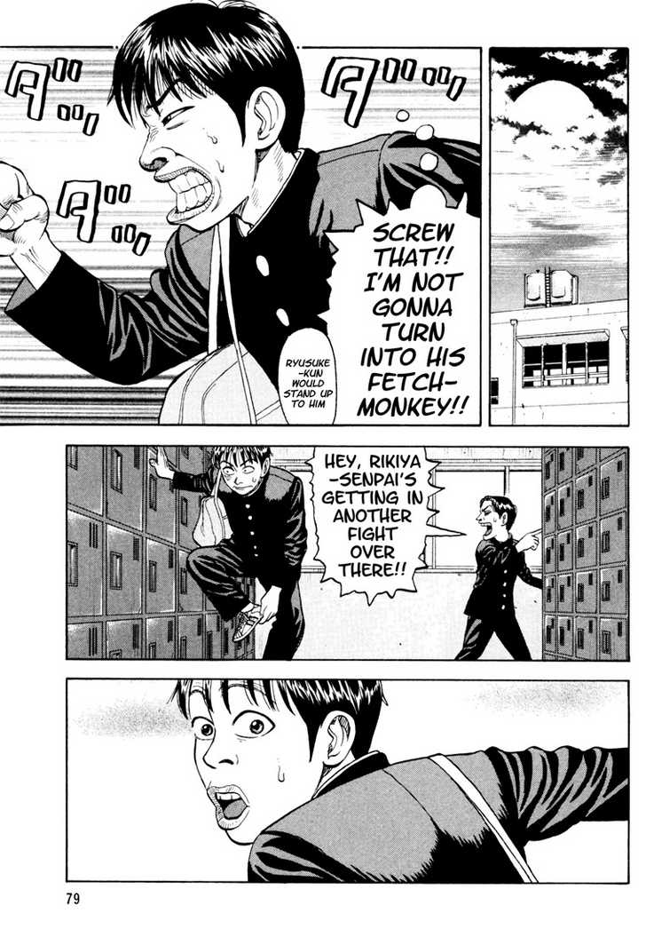 Read Beck Manga Online