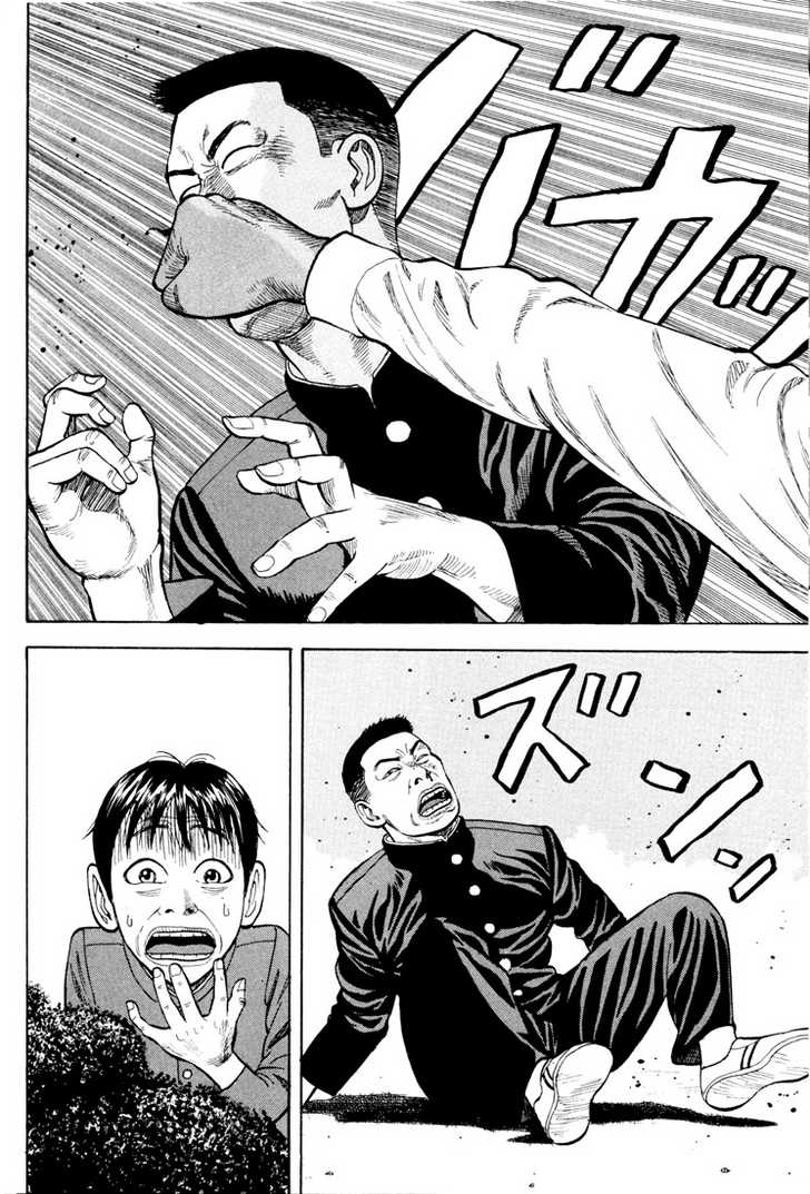 Read Beck Manga Online