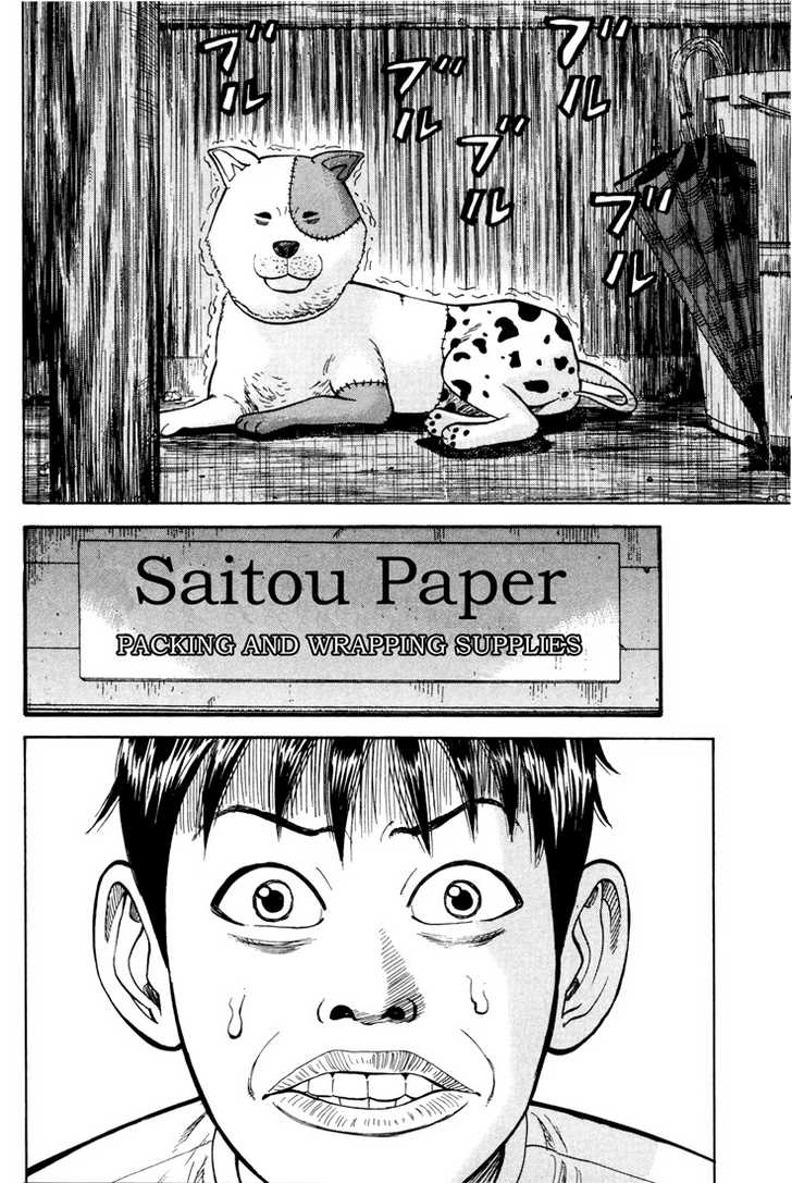 Read Beck Manga Online