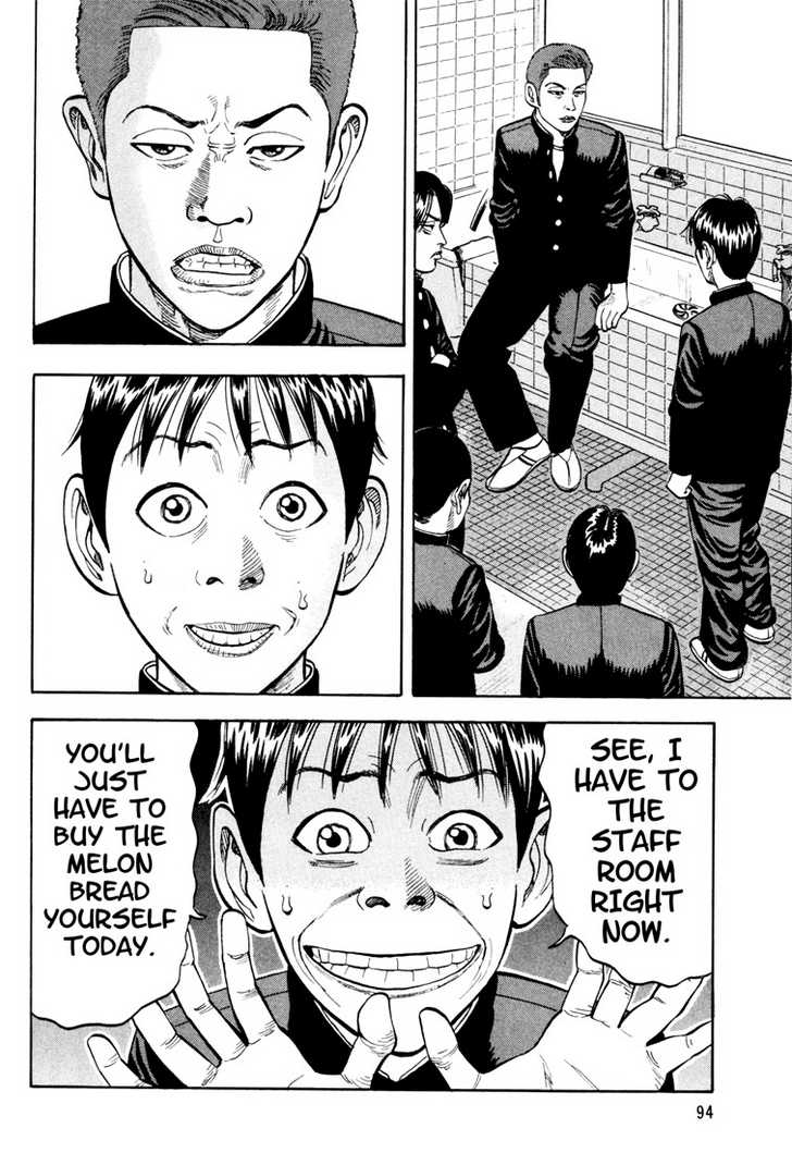 Read Beck Manga Online