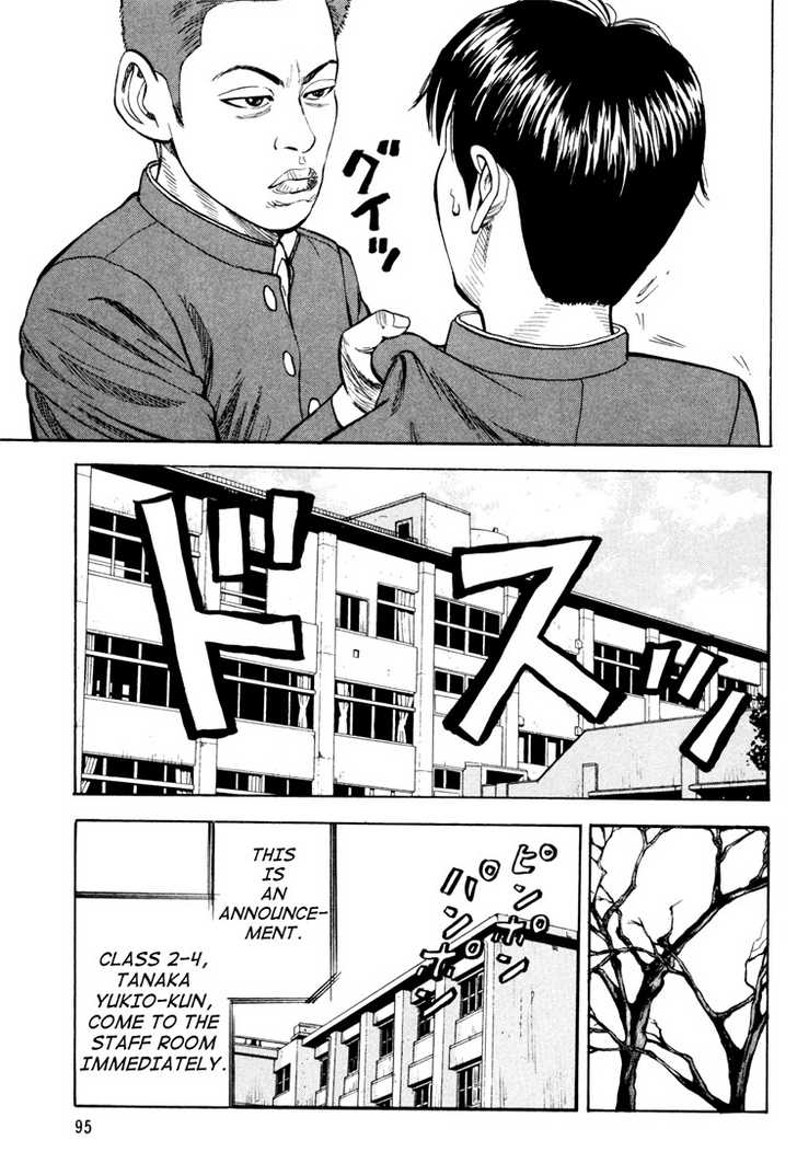 Read Beck Manga Online