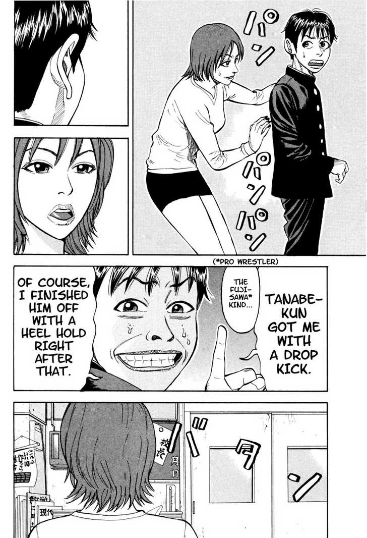 Read Beck Manga Online