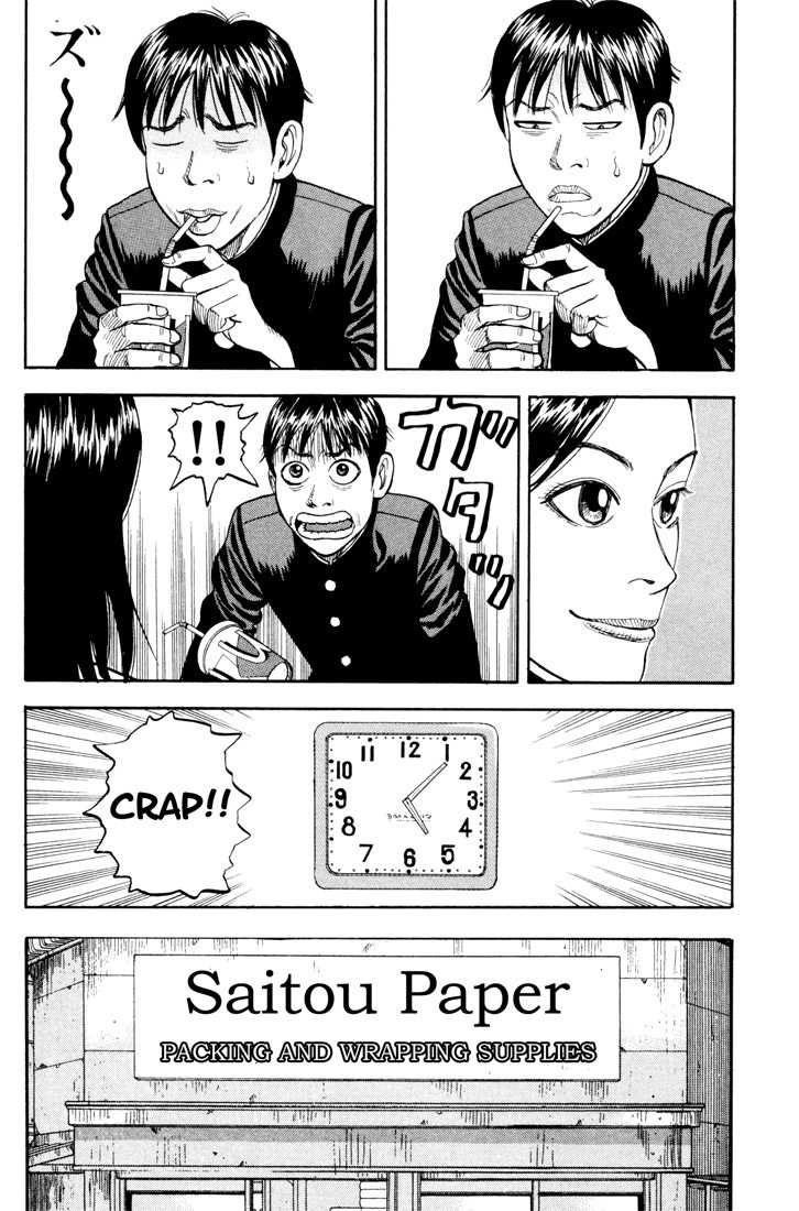 Read Beck Manga Online