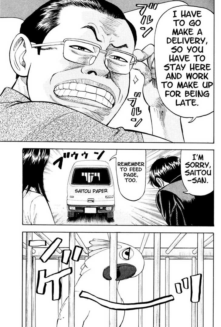 Read Beck Manga Online