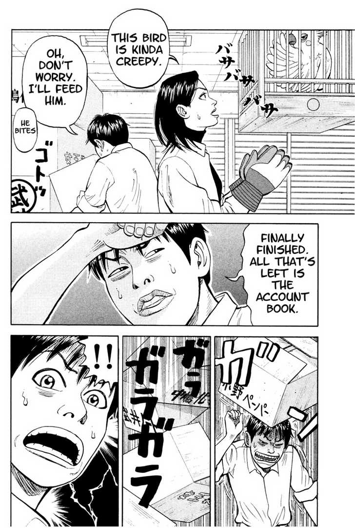 Read Beck Manga Online