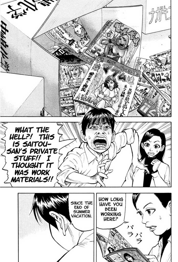 Read Beck Manga Online