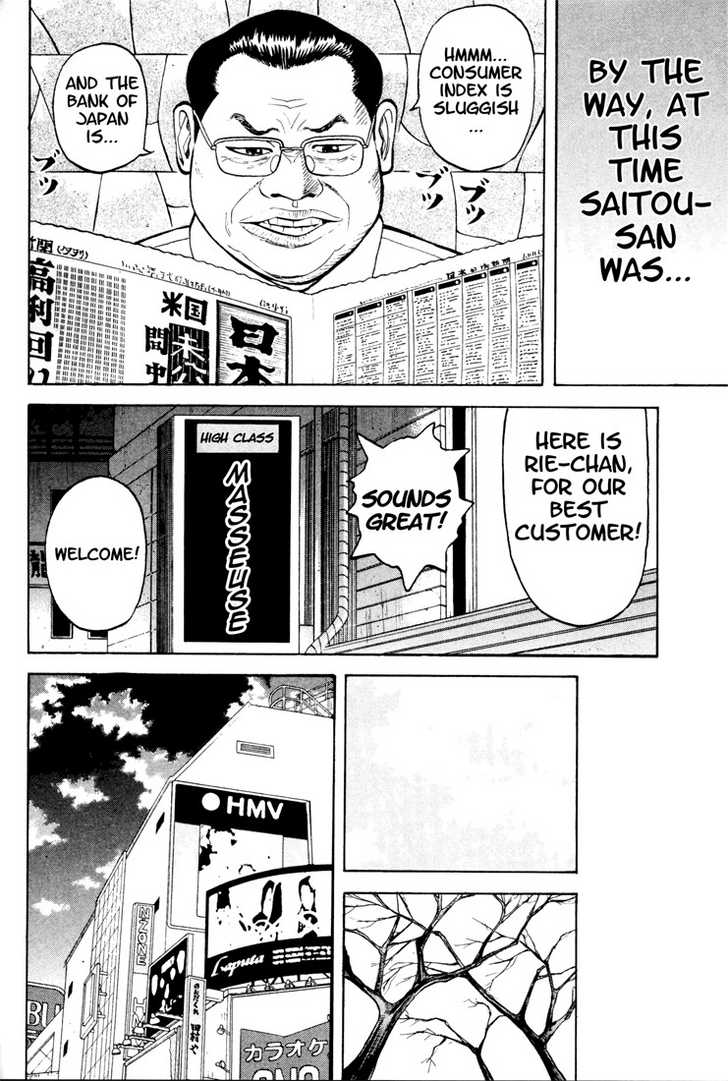 Read Beck Manga Online