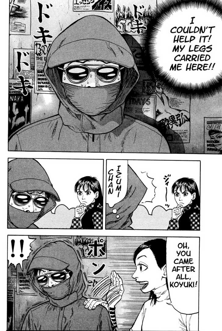 Read Beck Manga Online