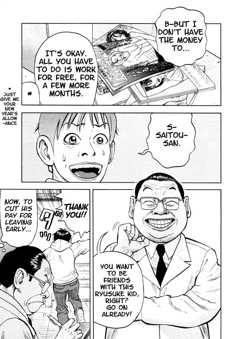 Read Beck Manga Online