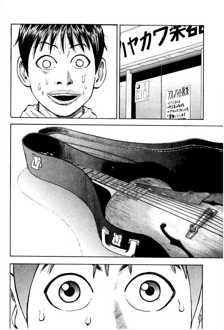 Read Beck Manga Online