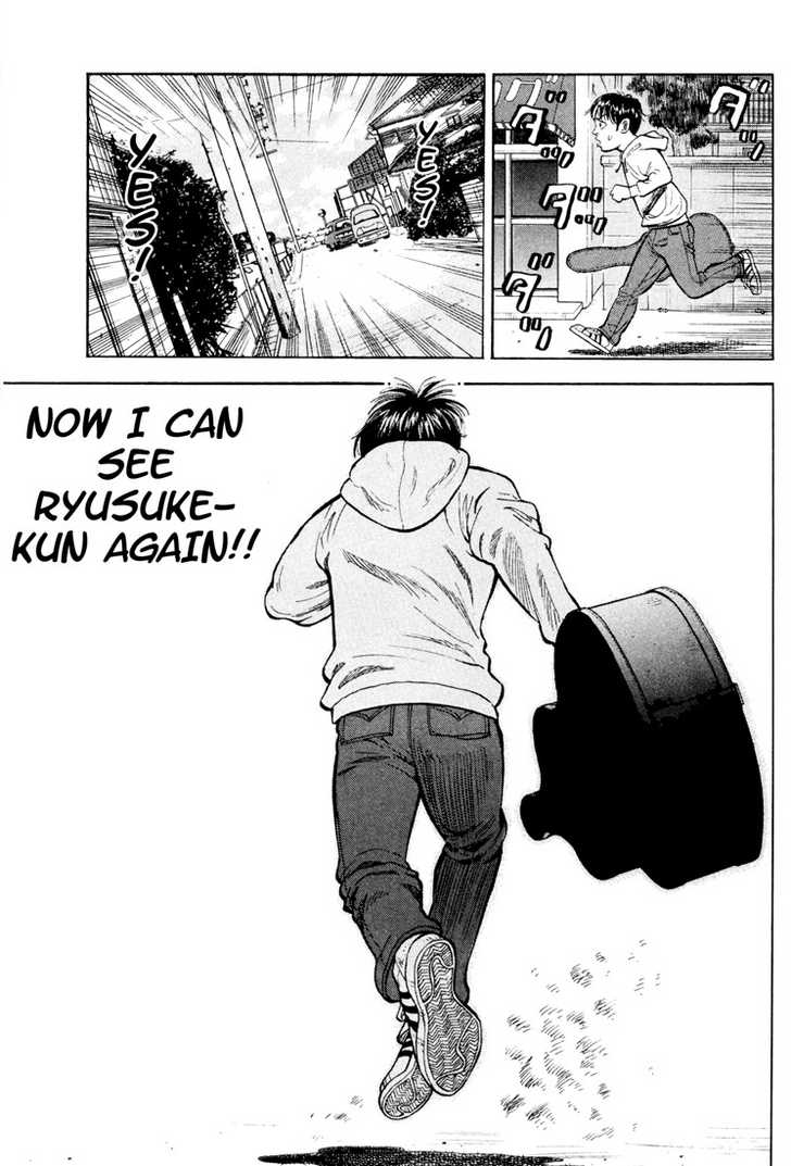 Read Beck Manga Online