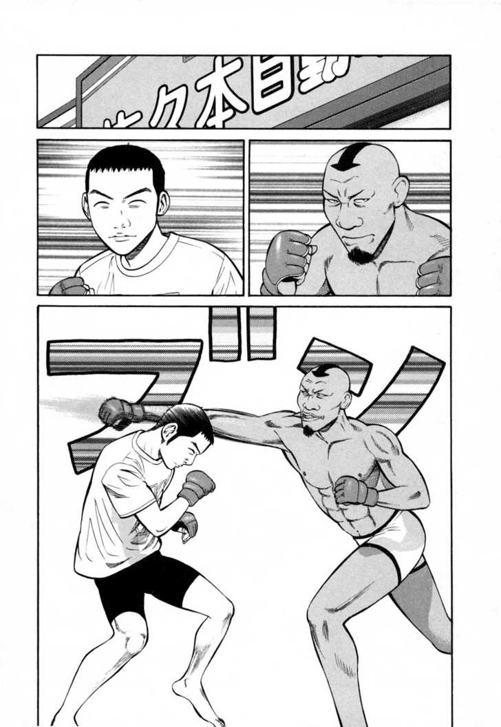 Read Beck Manga Online