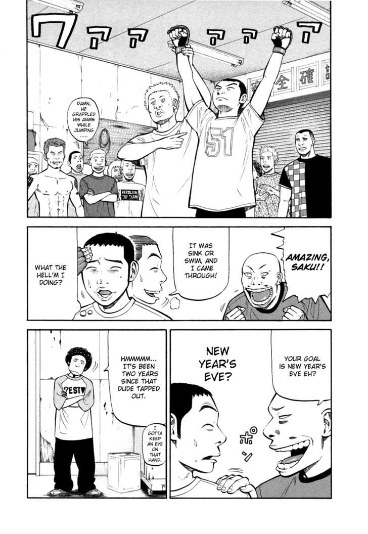 Read Beck Manga Online