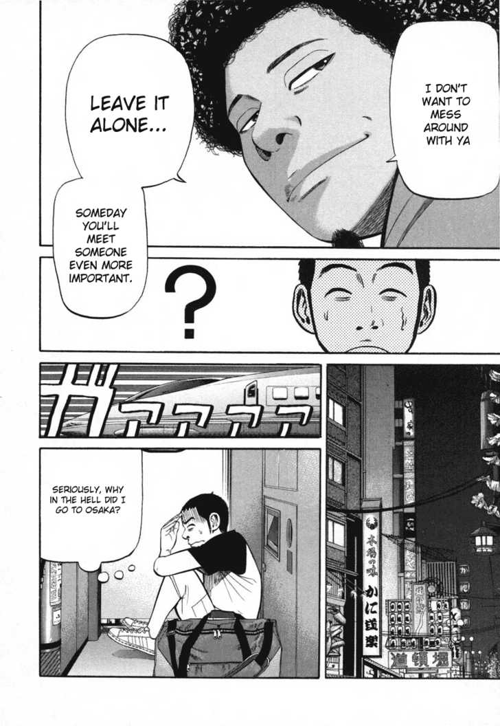 Read Beck Manga Online