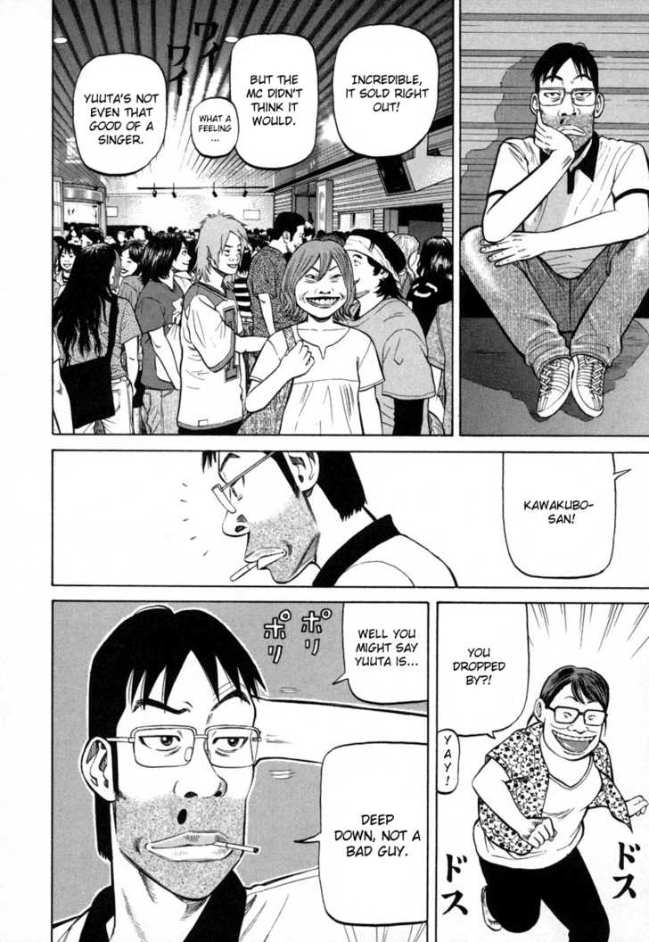 Read Beck Manga Online