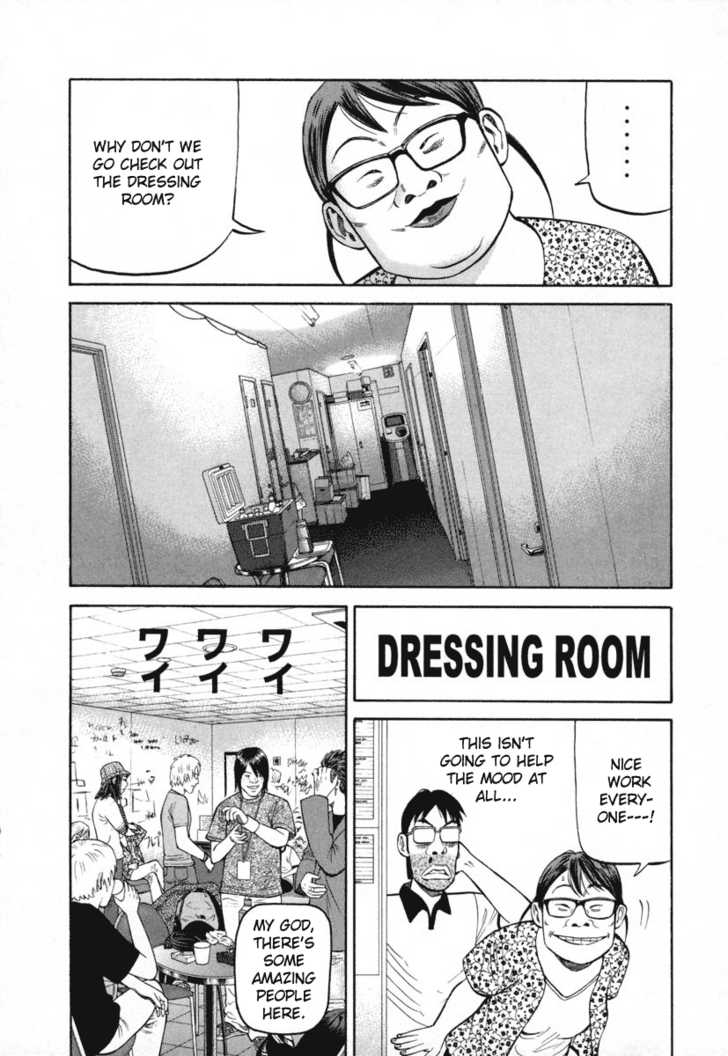 Read Beck Manga Online