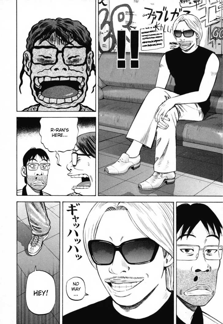 Read Beck Manga Online