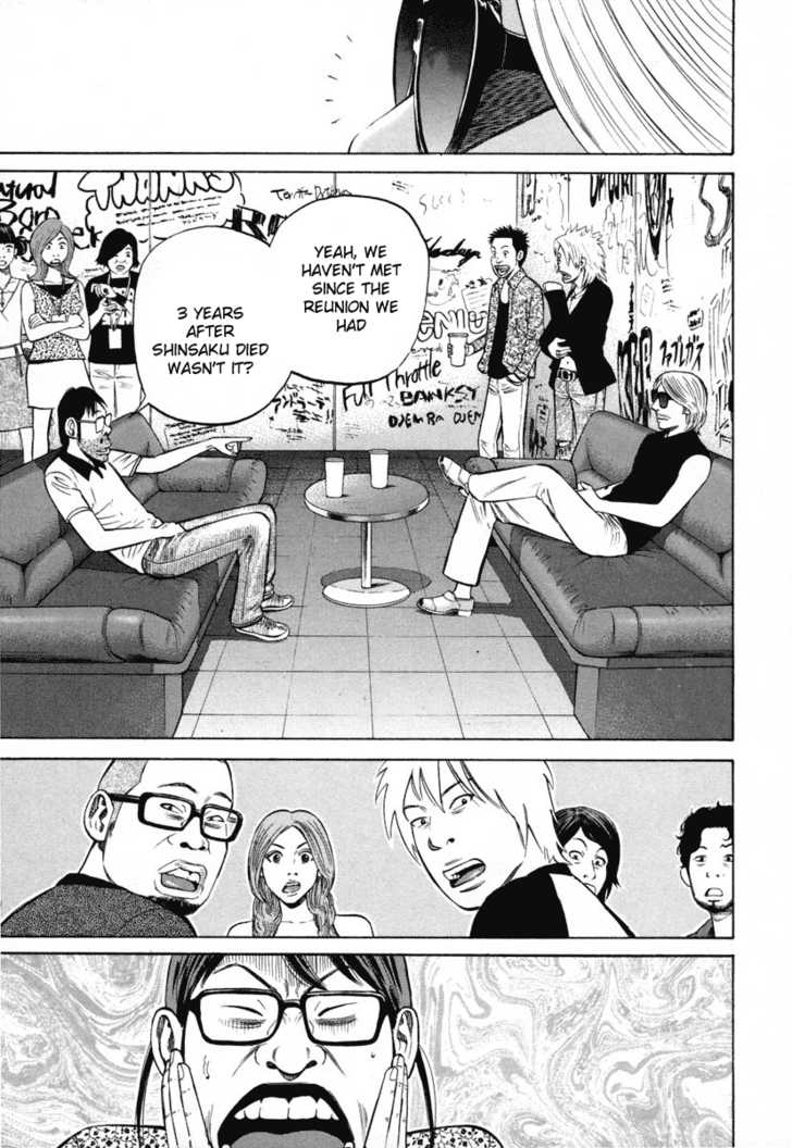 Read Beck Manga Online