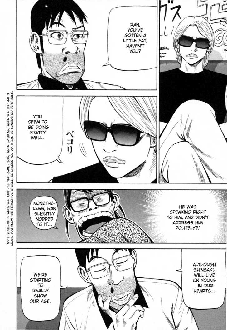 Read Beck Manga Online