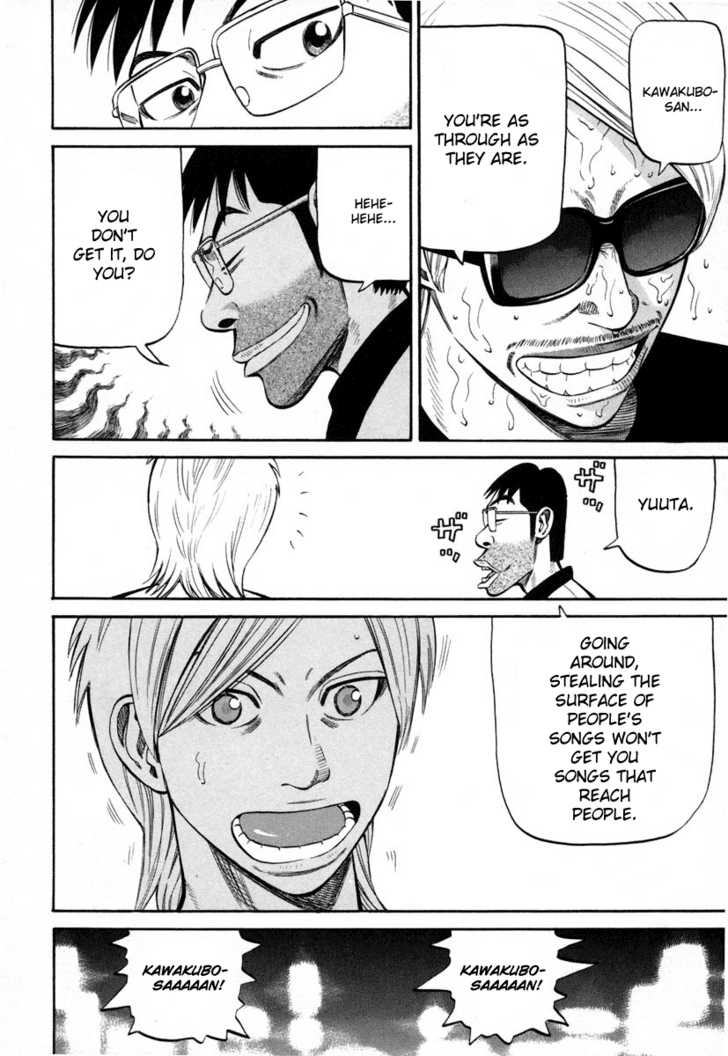 Read Beck Manga Online