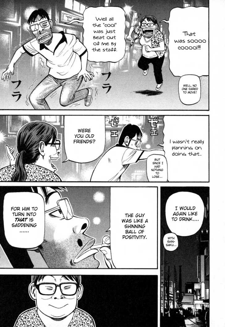 Read Beck Manga Online