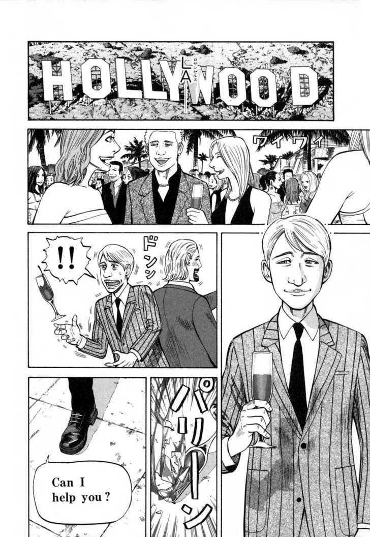 Read Beck Manga Online