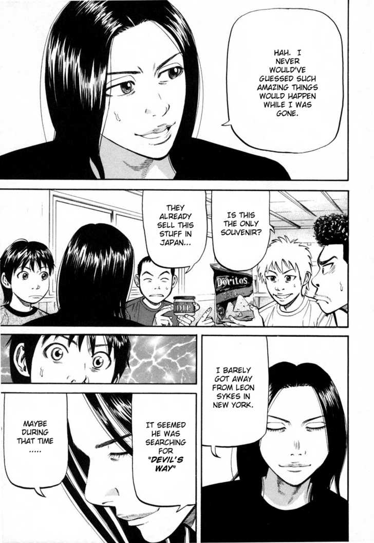 Read Beck Manga Online